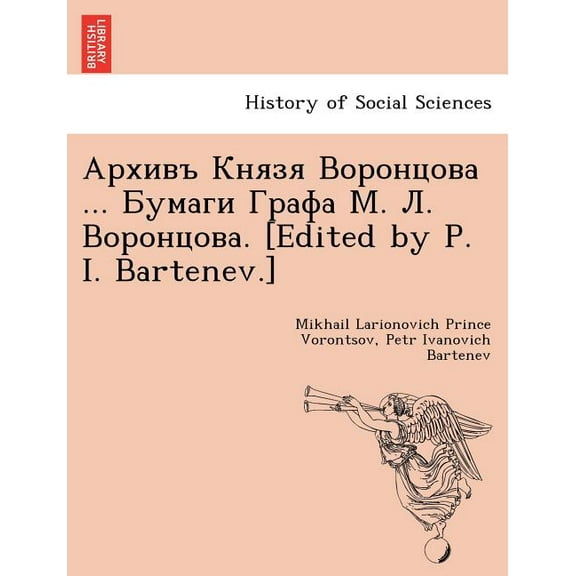 Apxnbb Khrer Bopohuoba: Bymarn Ipaoa M Ji Bopohuoba (Paperback)