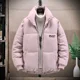 thumbnail image 3 of Abrigos acolchados para hombre, parkas con cremallera, chaqueta de plumón para hombre, acolchado corto, Corea, jóvenes, novedad y acolchado, oferta especial de invierno estética, 3 of 5