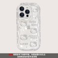 thumbnail image 1 of Adecuado para iPhone 15 Funda de teléfono Hello Kitty Apple 14 Funda de teléfono Patrón de carcasa transparente 15promax Nuevo, 1 of 5