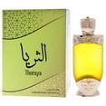 thumbnail image 4 of Hamidi Thuraya , 0.67 oz Concentrated Perfume Oil, 4 of 6