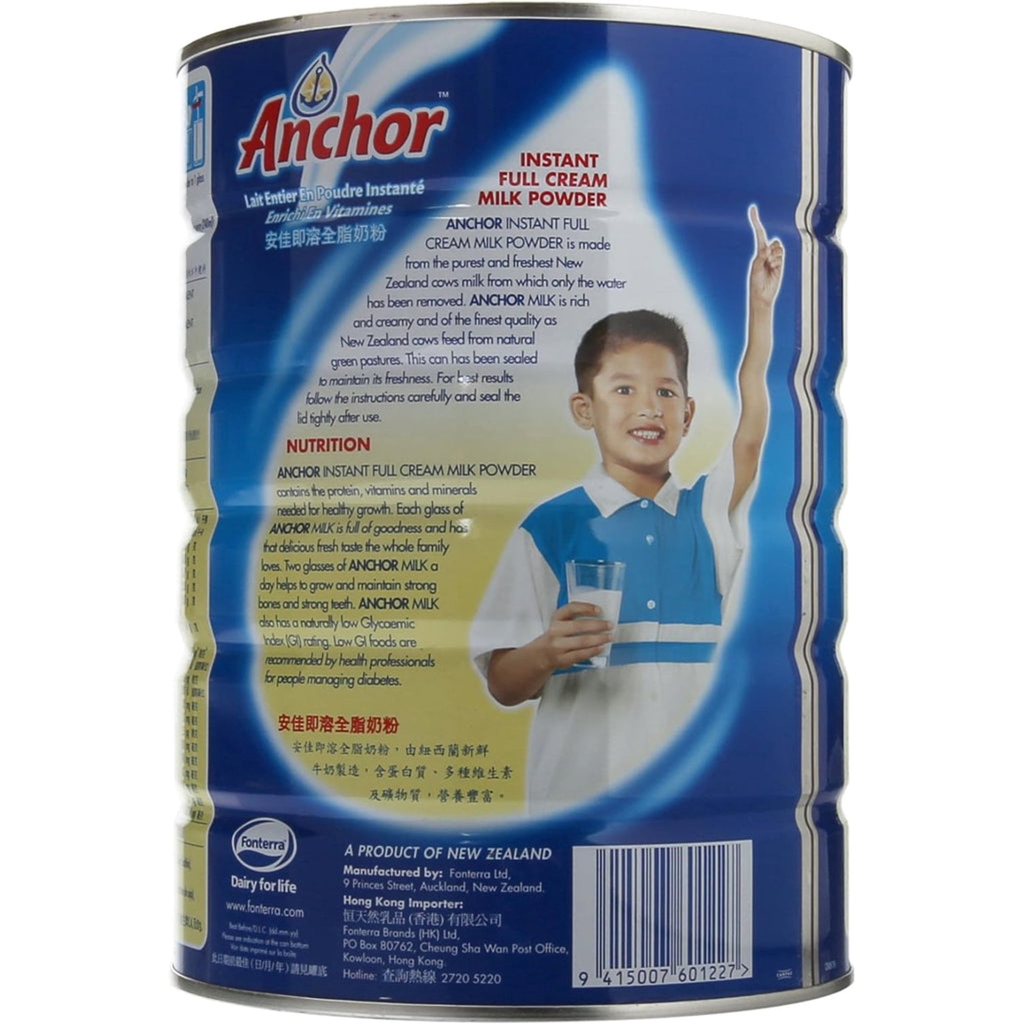 Anchor Full Cream Milk Powder - 900 gm (Pack of 12)