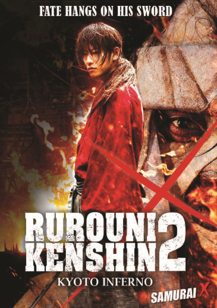 rurouni kenshin kyoto inferno us theaters rurouni kenshin kyoto inferno us theaters
