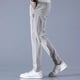 thumbnail image 1 of Pantalones de golf para hombre Pantalones de ocio largos y cómodos de secado rápido con bolsillos, 1 of 4