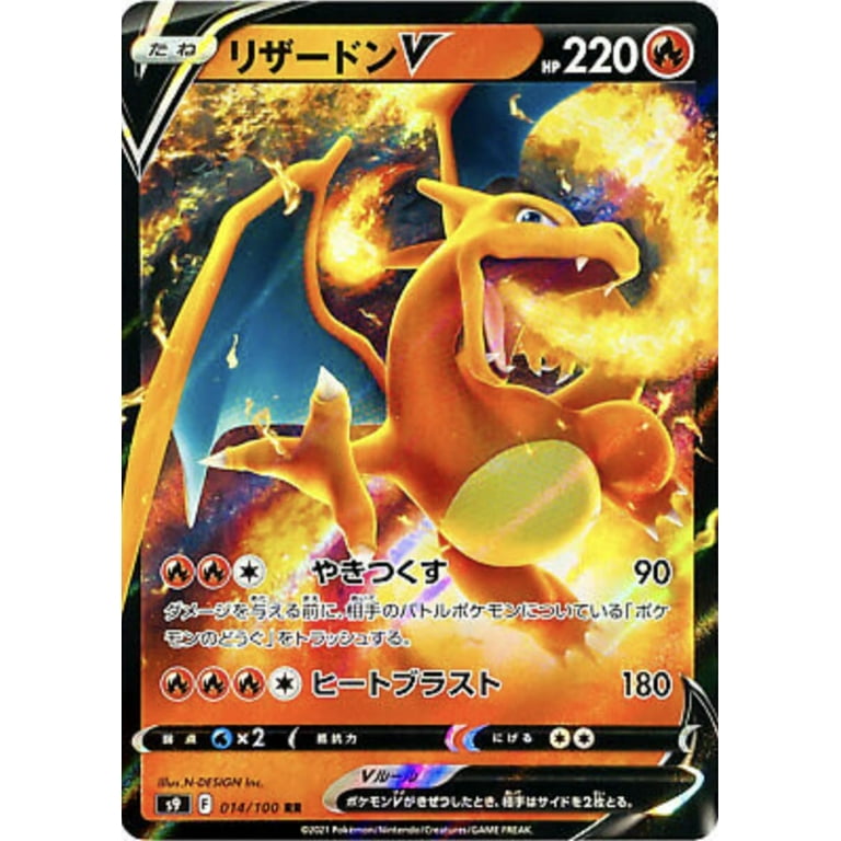 Pokemon Cards Pack Japanese V Star, V Max, V, Ex 10 Card Pokemon Cards Pack Japanese V Star, V Max, V, Ex 10 Card