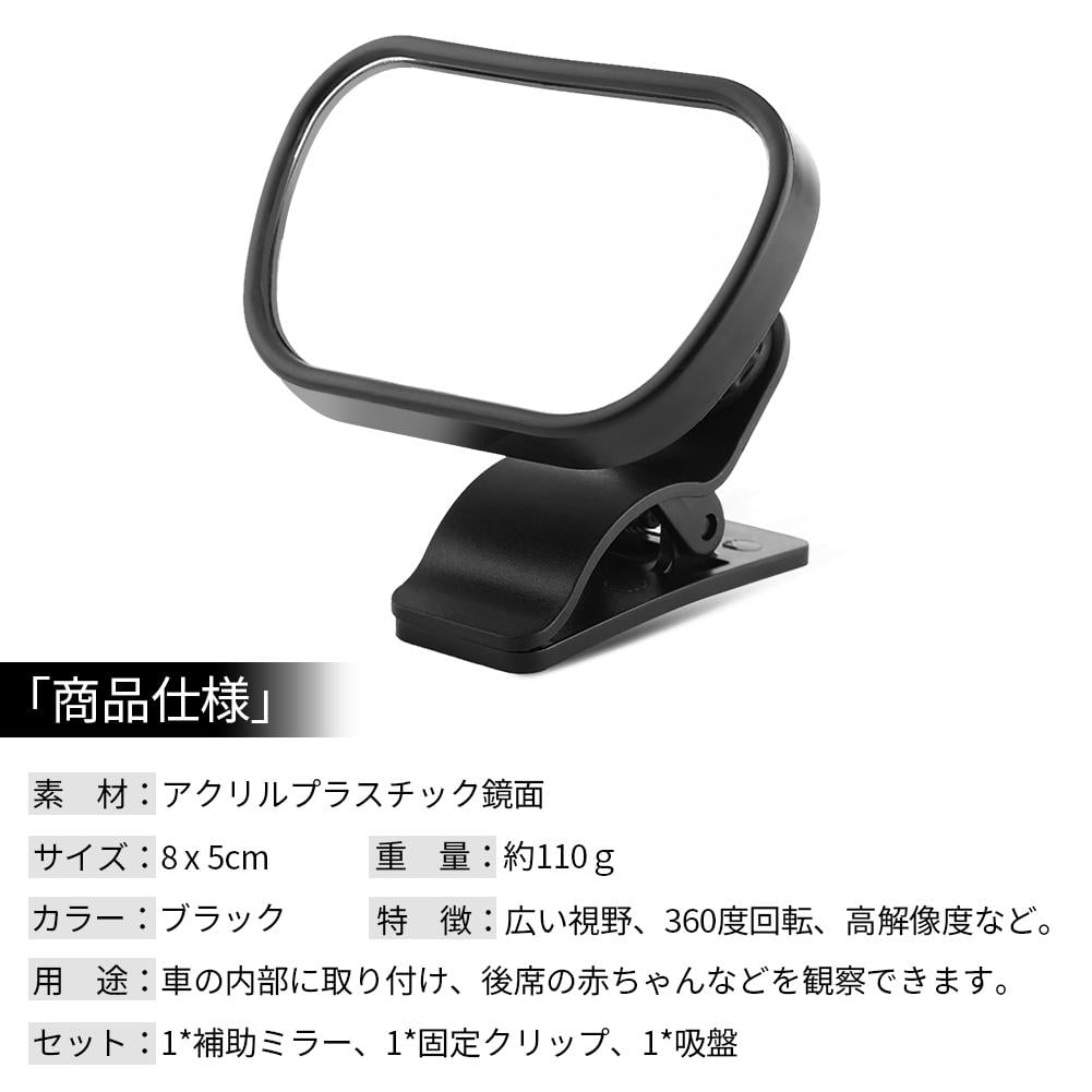 Back Seat Mirror Qiilu Baby Car Mirror Rear View Baby Car Seat Mirror Adjustable Safety Secure Mirror with Suction Cup Clip Black 