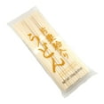 thumbnail image 3 of Udon Katakuriko Udon Potato Starch Noodles Net Wt. 250 G. / 8.81 Oz. (Pack of 3), 3 of 8