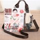 thumbnail image 5 of Bolso de hombro Liuwei GAGACIA de lona estilo chino para mujer, 5 of 5