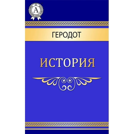 read функции рина в