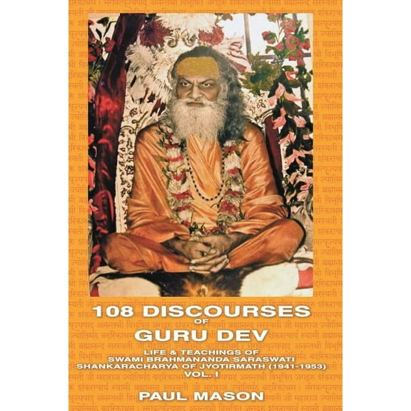 108 Discourses of Guru Dev: Life & Teachings of Swami Brahmananda Saraswati Shankaracharya of Jyotirmath (1941-1953), (Paperback)