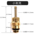Car Air Conditioning Valve Core R134a R12 Nipple for Air Conditioner