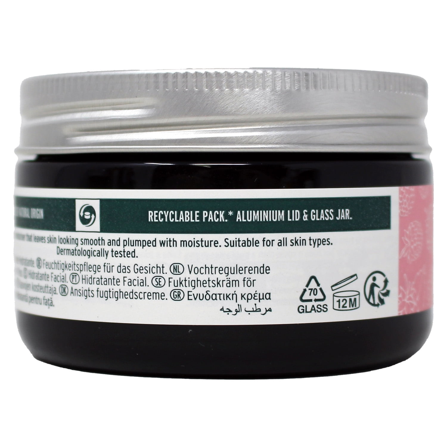 The Body Shop Vitamin E Moisture Day Cream - 3.4 oz