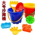 thumbnail image 2 of 7Pcs/Set Beach Sand Set Juguetes de playa al aire libre para niños pequeños Juguetes de arena para niños Niños Niñas Sand Bucket Playa Pala Rastrillo Modelo Herramientas de agua, 2 of 7