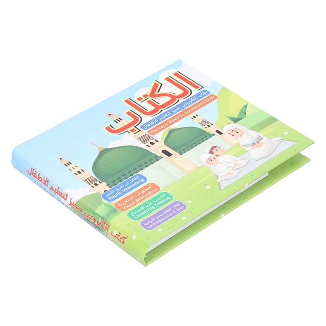 Libro de lectura en voz para niños, educativo, árabe, inglés, libro de lectura, aprendizaje, juguete de estudio