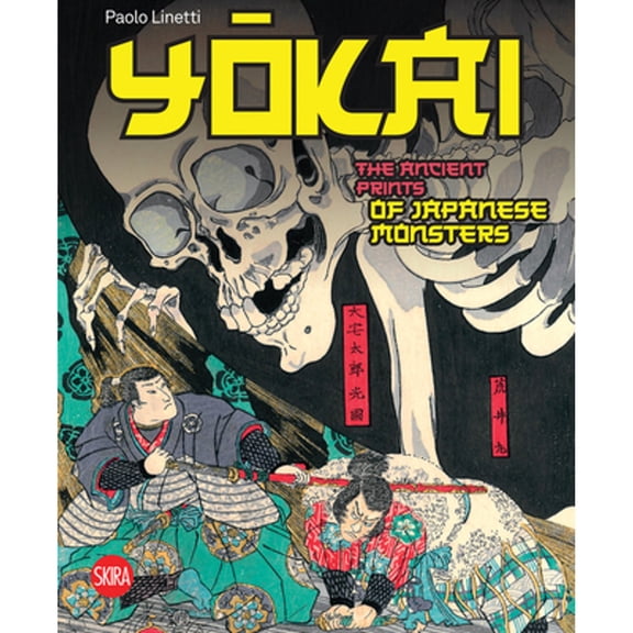Pre-Owned Yokai: The Ancient Prints of Japanese Monsters (Hardcover) by Paolo Linetti