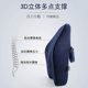 thumbnail image 2 of Office waist support car waist support four seasons comfortable chair waist support memory foam waist support one piece navy blue, 2 of 5
