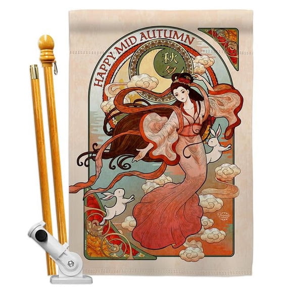 Ornament Collection HS190168-BO Mid-Autumn Festival Country Living Oriental 28 x 40 in. Double-Sided Decorative Vertical House Flag Set for Decoration Banner Garden Yard Gift