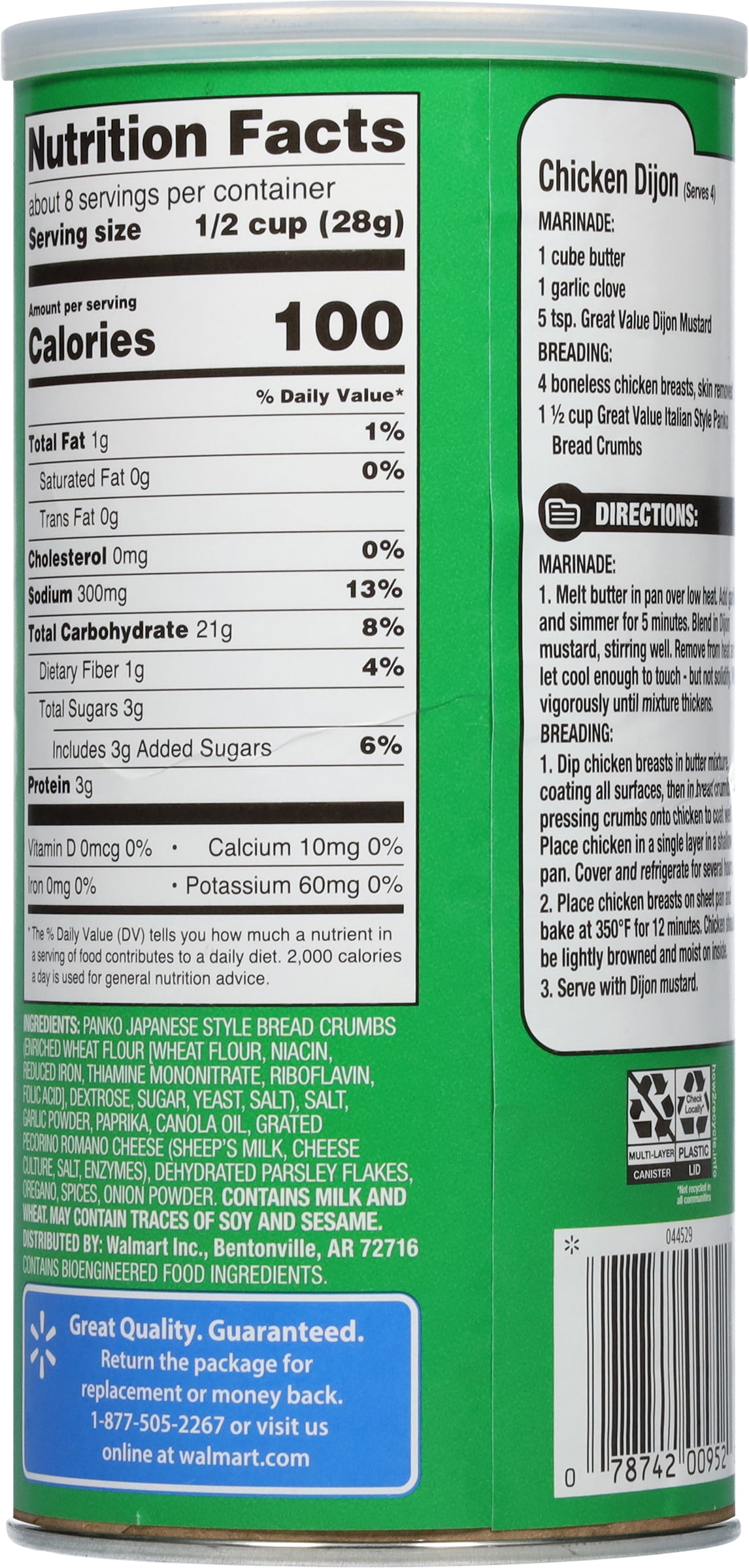 (3 pack) Great Value Italian Style Panko Bread Crumbs, 8 oz