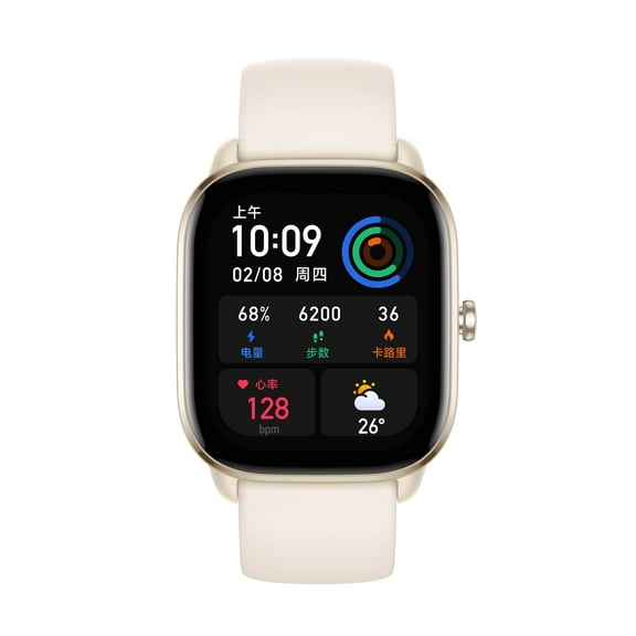 Amazfit GTS 4 Mini Smart Watch: Fitness Tracker with 120+ Sport Modes-Blue - Silicone watchband