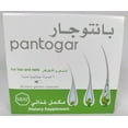 thumbnail image 5 of Pantogar Specific Treatment for Hair and Nails 90 Capsules - Made in Germany or Egypt, 5 of 5