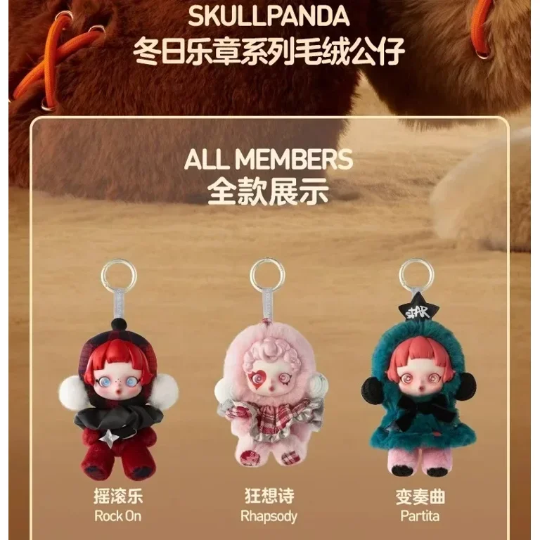 New Genuine Skullpanda Winter Symphony Series Blind Box