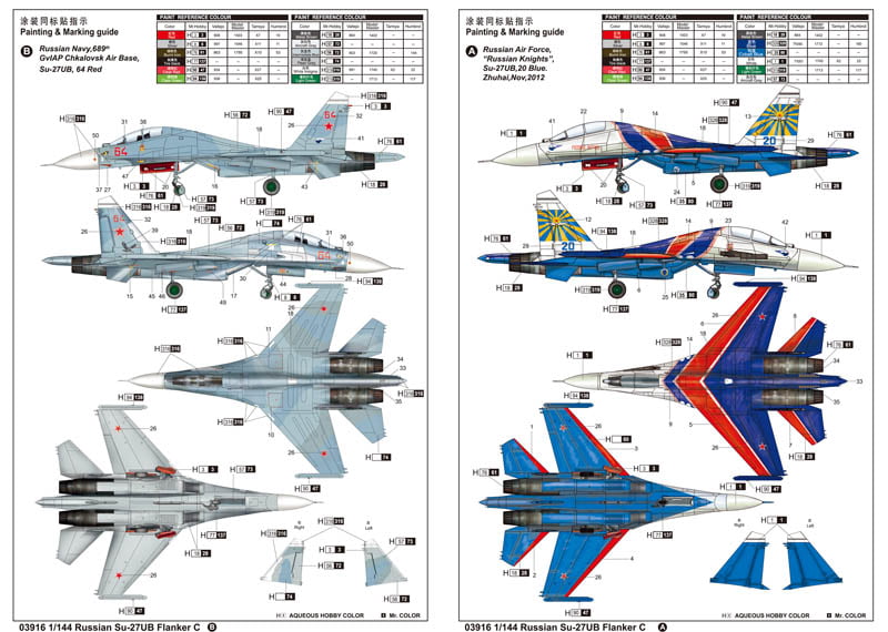Trumpeter 1/144 03909 Russian Su-27 Flanker-B