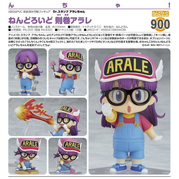 Arale Norimaki Nendoroid Dr Slump Arale Chan Walmart Com
