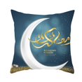 thumbnail image 2 of Eid Mubarak Cover Case Middle East Ramadan Decoration 2024 6, 2 of 5