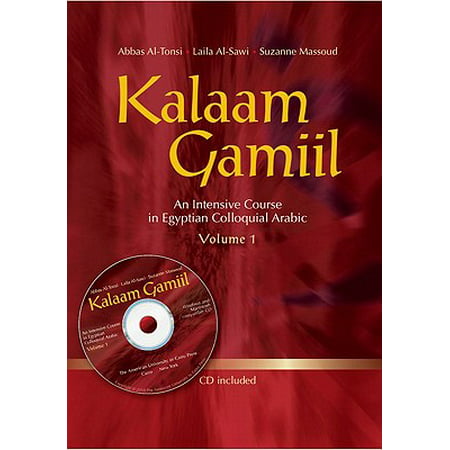 Kalaam Gamiil : An Intensive Course in Egyptian Colloquial Arabic. Volume