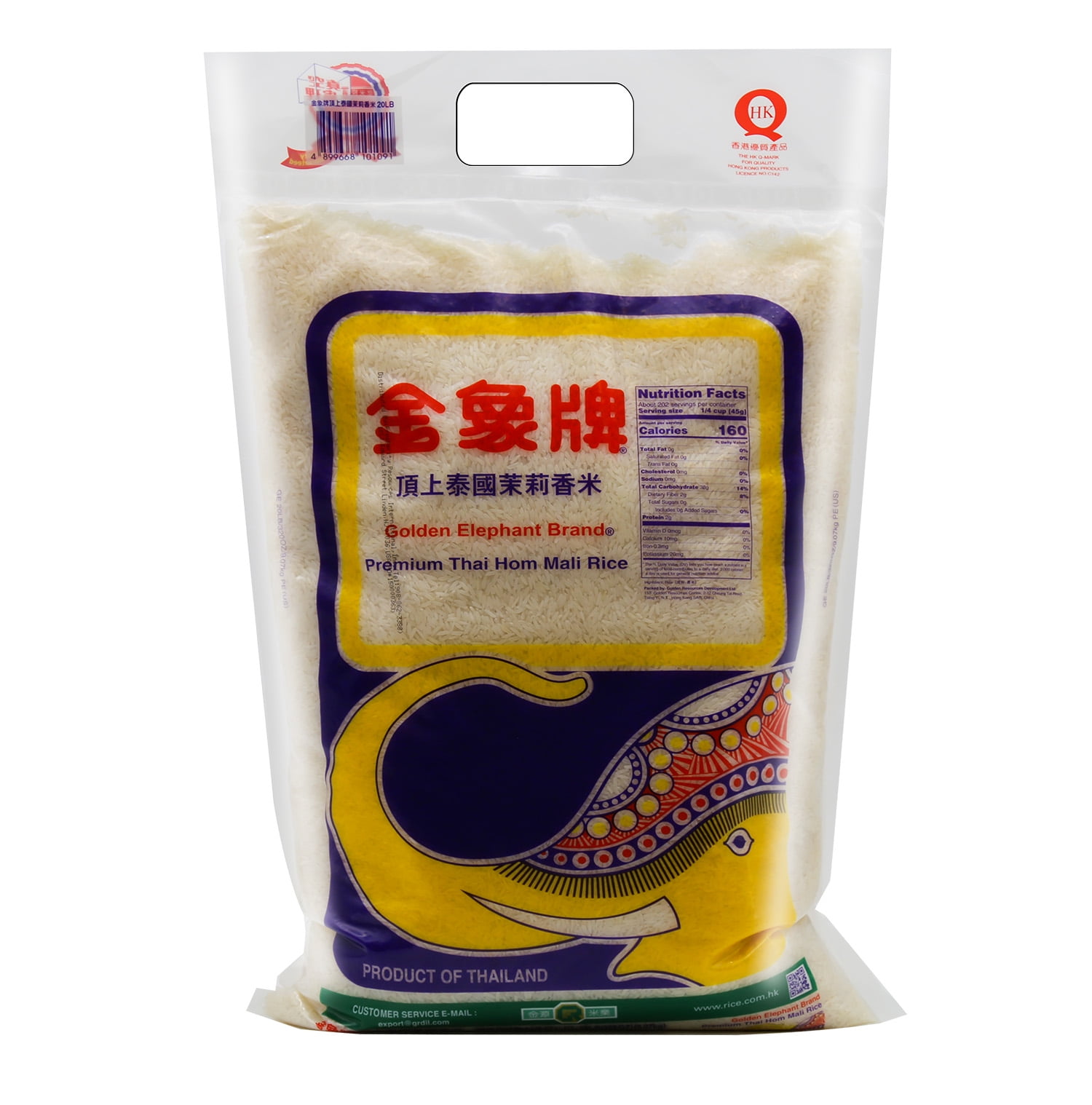 GOLDE HOMALI RICE - FRENCH