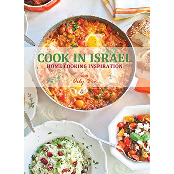 Cook in Israel: Home Cooking Inspiration