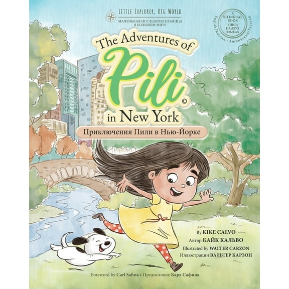 Russian. The Adventures of Pili in New York. Bilingual Books for Children. Русски, (Paperback)