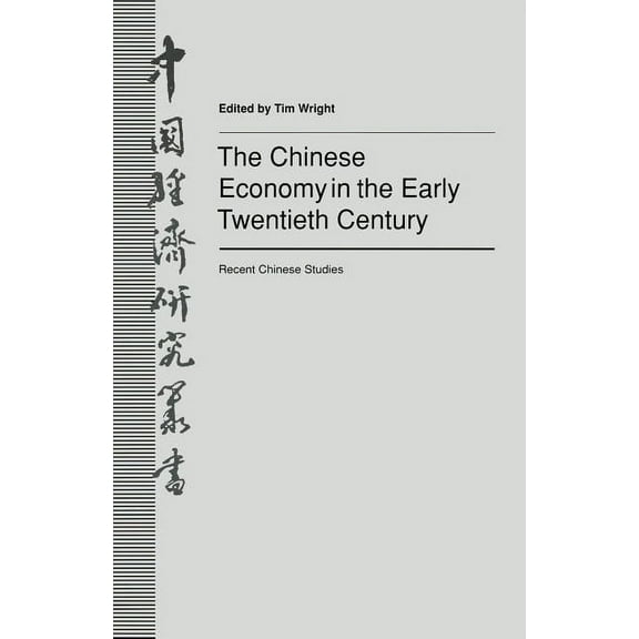 The Chinese Economy in the Early Twentieth Century: Recent Chinese Studies, (Paperback)
