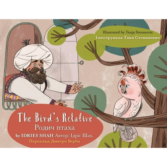 Teaching Stories The Bird's Relative: English-Ukrainian Edition, (Paperback)