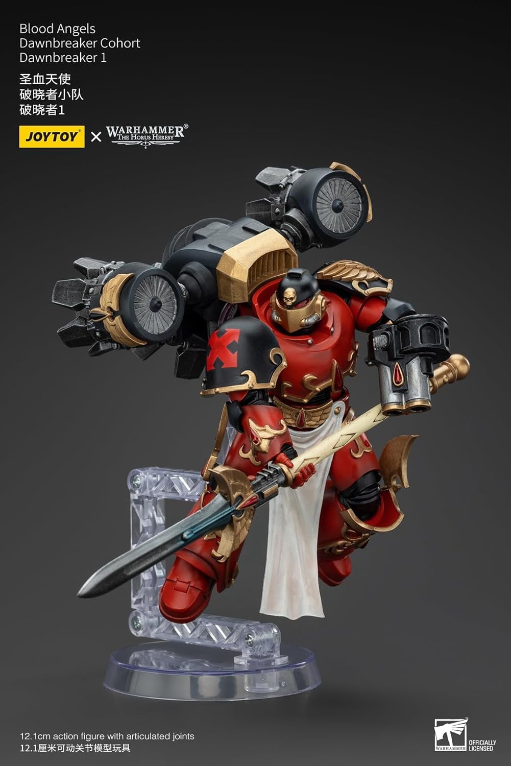 JoyToy Warhammer 40K: Blood Angels Dawnbreaker Cohort Dawn 1 Actionfigur im Maßstab 1:18