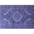 thumbnail image 1 of Ahgly Company Machine Washable Indoor Rectangle Medallion Blue Traditional Area Rugs, 4' x 6', 1 of 4