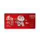 thumbnail image 2 of Sobres plegables para dinero del Año del Tigre Chino con 6 ranuras para tarjetas, paquete rojo de la suerte Tigres mentirosos, 2 of 7