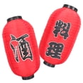 thumbnail image 2 of 2PCS Waterproof Japanese Style Lanterns for Sashimi Shop and Door Use, 2 of 8