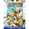 thumbnail image 2 of Dr. Stone Dr. Stone, Vol. 21: Stone Sanctuary, Book 21, (Paperback), 2 of 3