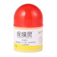 thumbnail image 1 of Ygjytge Dark Spot Face Wart Mole Tag Freckle Skin Repair Cream (Crema) Ygjytge Para estrenar, 1 of 9