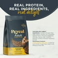 thumbnail image 3 of Reveal Pet Food, Natural Dry Cat Food, Chicken Recipe, 3lb Bag, 3 of 7