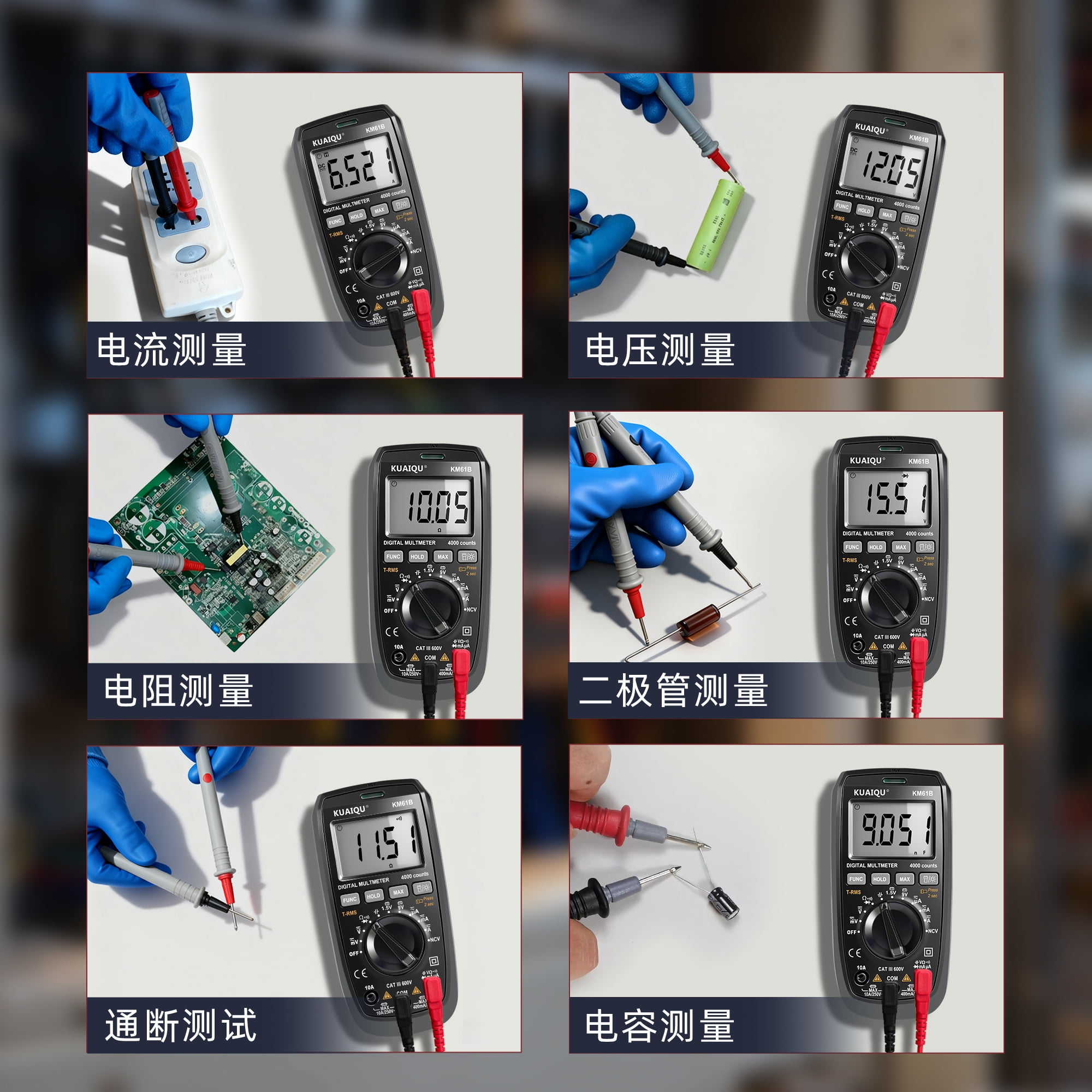 Kuaiqu KM61B Digital Multimeter True RMS 10A DC/AC Current 600V DC/AC Voltage NCV Continuity Diode  Backlit Flashlight Audible/Visual Alarm Auto Power-off Meter Electrical
