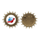 thumbnail image 1 of Universo y Alien UFO Pin de gancho de metal vintage con forma de sol Unbranded  M, 1 of 3