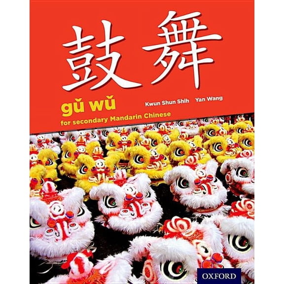 Ib Diploma Program Gu Wu for Secondary Chinese Mandarin: Student Book & CD-ROM, (Paperback)