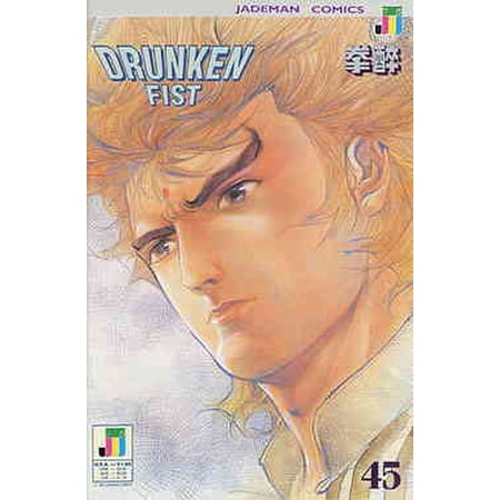 Drunken Fist #45 VF ; Jademan Comic Book