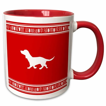 3dRose Dog Chinese Zodiac Symbol Asian animal astrological horoscope sign - Two Tone Red Mug,