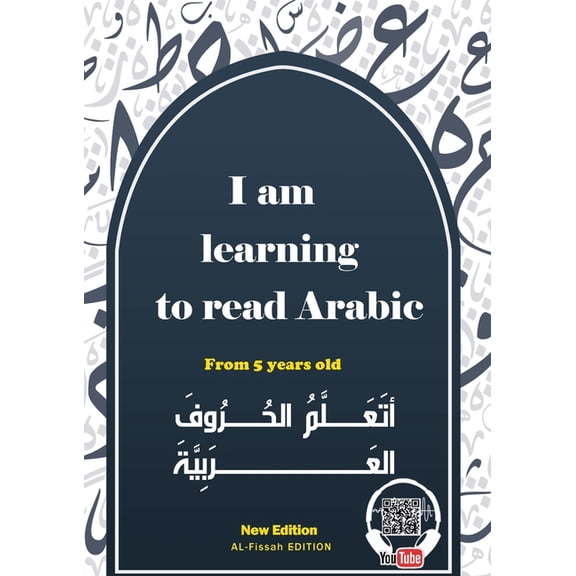 Learning Arabic I am learning to read the Arabic alphabet, Book 1, (Paperback)