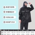 thumbnail image 2 of Chubasquero, conjunto de pantalones de lluvia, seguro laboral, antitormenta, para exteriores, motocicleta, para llevar, equitación, reflectante, dividido, impermeable, negro, talla XXL ShuxiuWang 9024735094753, 2 of 2