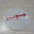 thumbnail image 1 of Miangastore Game Pieces For Board Games Blank Rotating Board Red Plastic 12Set 3.8X3.8X0.3In, 1 of 8