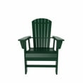 thumbnail image 5 of WestinTrends Dylan Adirondack Outdoor Dining Set for 4, All Weather Poly Lumber Patio Table and Chairs Set of 4, 47" Trestle Round Dining Table and Seashell Adirondack Dining Chair, Dark Green, 5 of 8