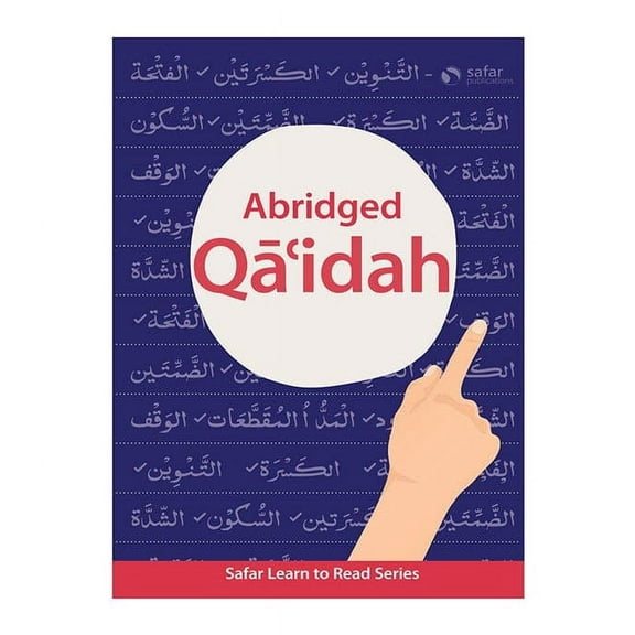 Abridged Qaidah – Learn to Read Series
